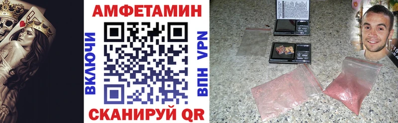 АМФЕТАМИН Premium  Лукоянов 