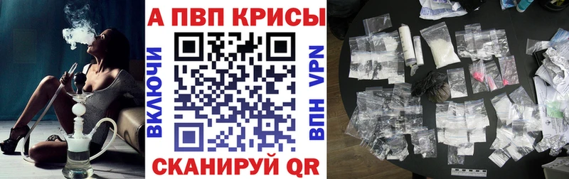 OMG ONION  Лукоянов  A-PVP кристаллы 