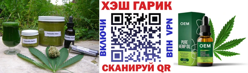 блэк спрут маркетплейс  Лукоянов  Cannafood марихуана 