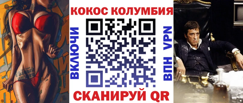 ОМГ ОМГ зеркало Лукоянов COCAIN VHQ