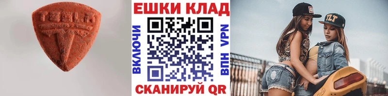 купить наркоту Лукоянов mega как зайти ЭКСТАЗИ таблы
