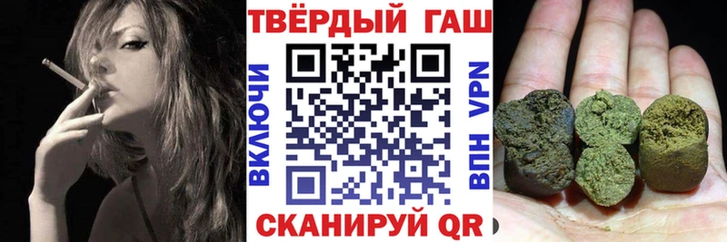 купить наркотики сайты  Лукоянов  Гашиш гашик 
