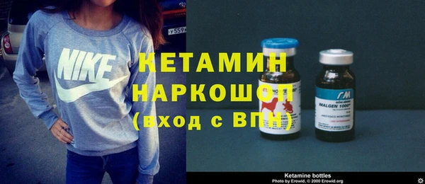 стафф Красноперекопск
