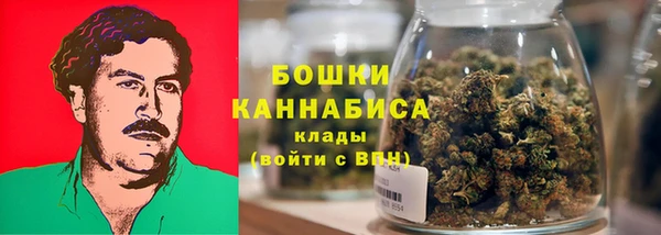 стафф Красноперекопск