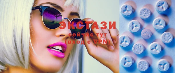 экстази Краснослободск