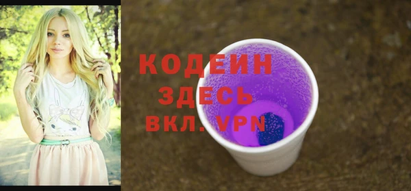 экстази Краснослободск
