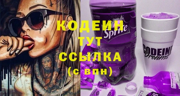 скорость Куйбышев