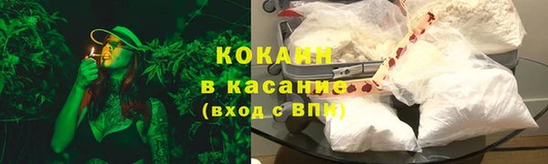 стафф Красноперекопск