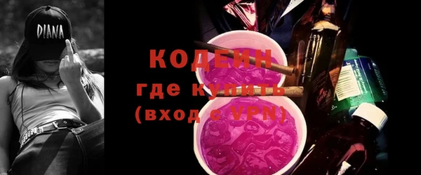 экстази Краснослободск