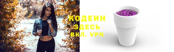 стафф Красноперекопск