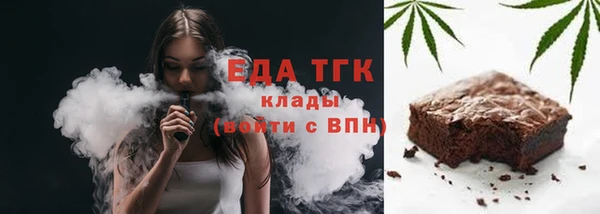 стаф Кулебаки