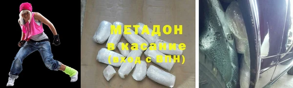 стафф Красноперекопск