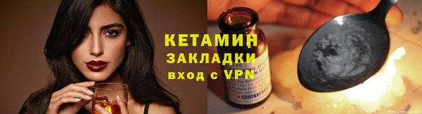 стафф Красноперекопск