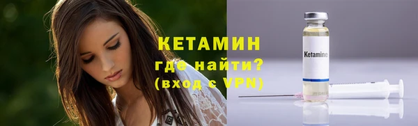 стафф Красноперекопск