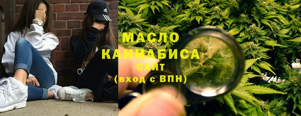экстази Краснослободск