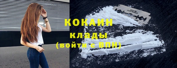экстази Краснослободск