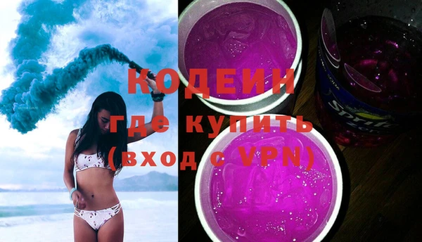 экстази Краснослободск