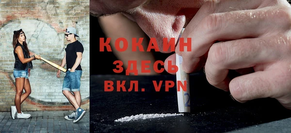 экстази Краснослободск