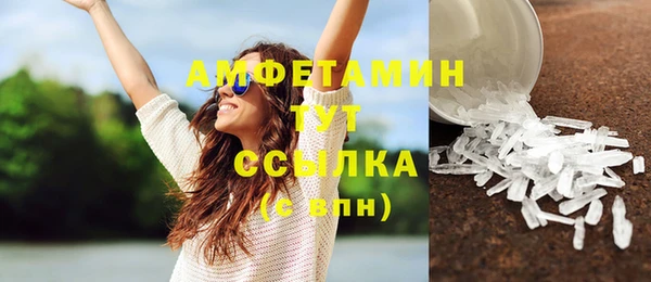 экстази Краснослободск