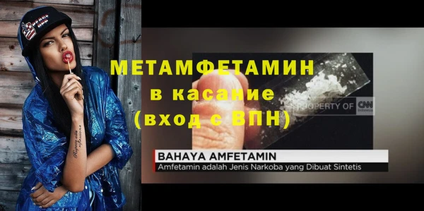 стаф Кулебаки