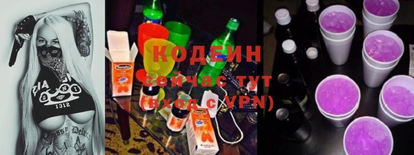 экстази Краснослободск