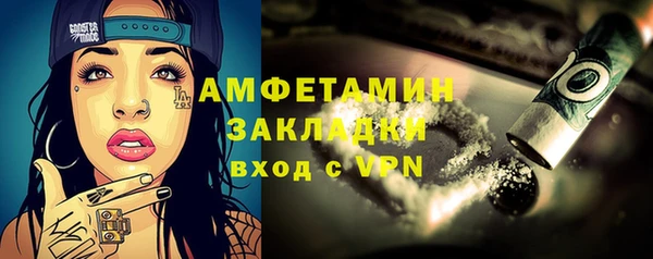 экстази Краснослободск