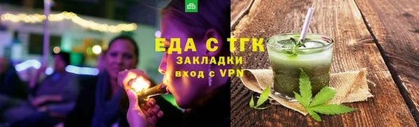 стафф Красноперекопск