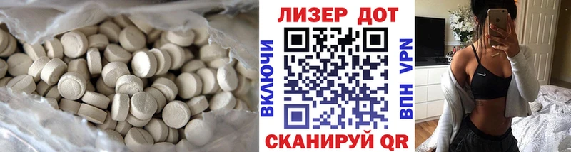 Лсд 25 экстази кислота  Лукоянов 