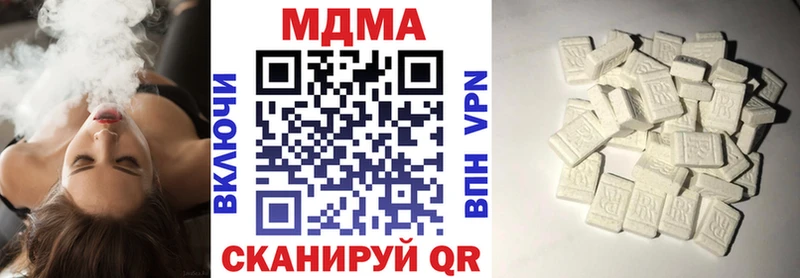 наркошоп  нарко площадка наркотические препараты  MDMA кристаллы  Лукоянов 