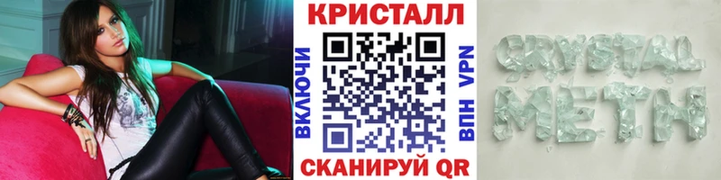 Метамфетамин мет  наркотики  Лукоянов 