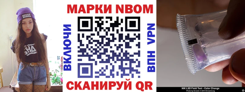 Наркотические марки 1500мкг  продажа наркотиков  ОМГ ОМГ рабочий сайт  Лукоянов 
