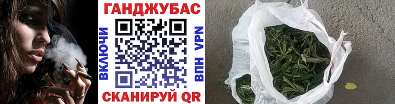 купить закладку  Лукоянов  Каннабис марихуана 